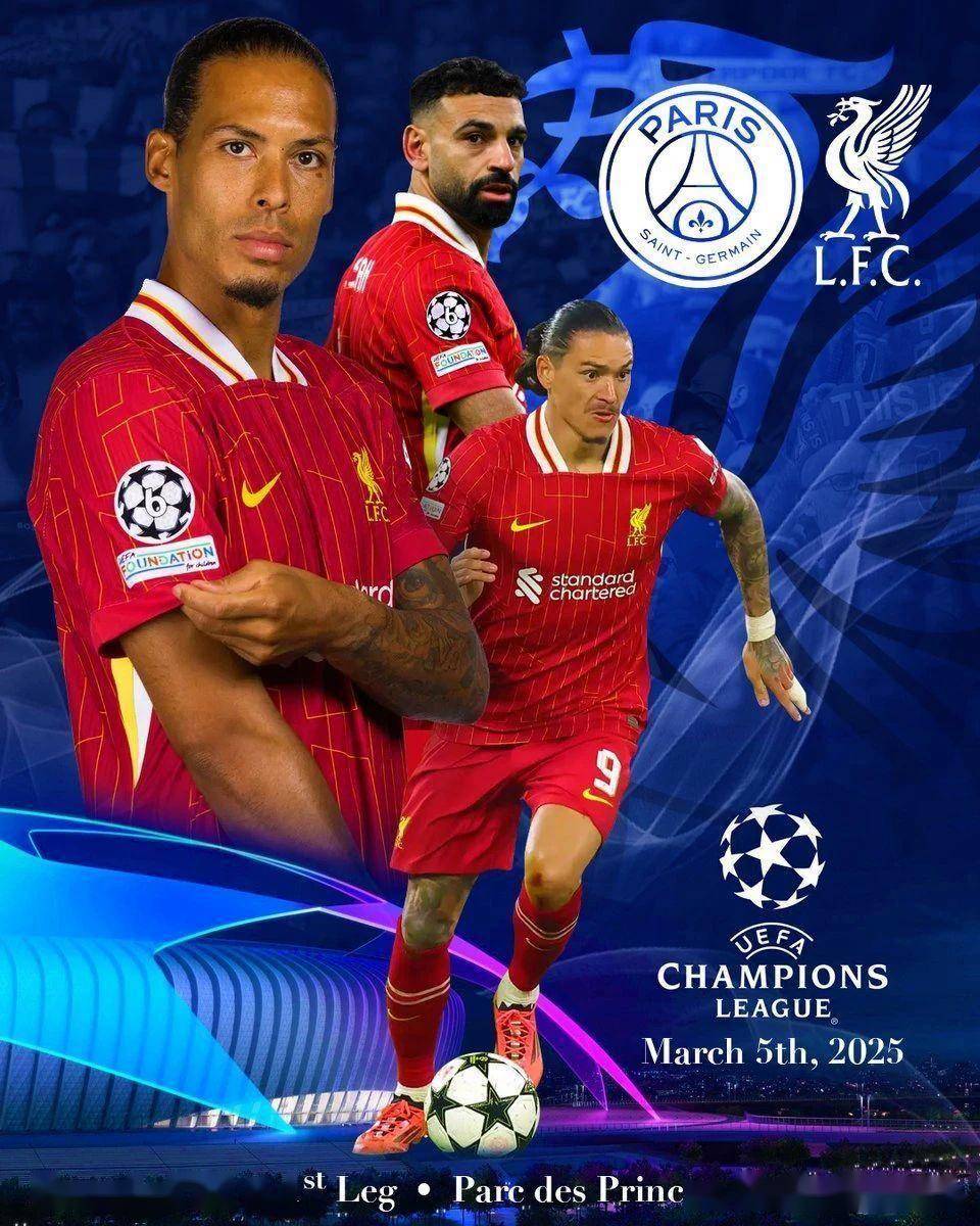 开云体育-巴黎圣日耳曼遭遇阻击，欧冠出局风险加大