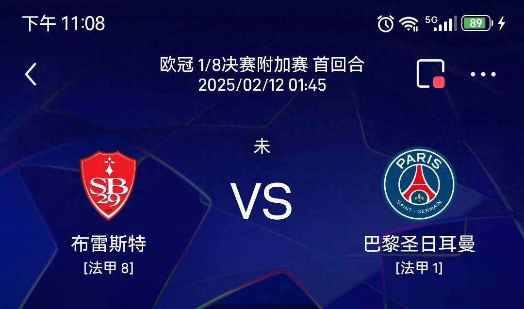 巴黎圣日耳曼遭遇阻击,欧冠出局风险加大 巴黎圣日耳曼遭遇阻击,欧冠出局风险加大