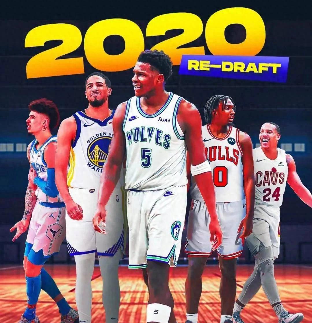 NBA选秀大会即将开始，球迷期待新星涌现