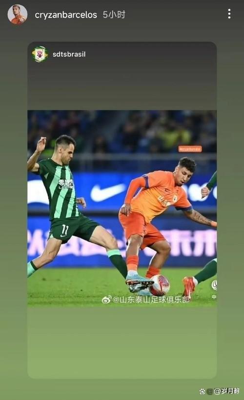 关于防守体系健全，球队失球数逐渐减少的信息