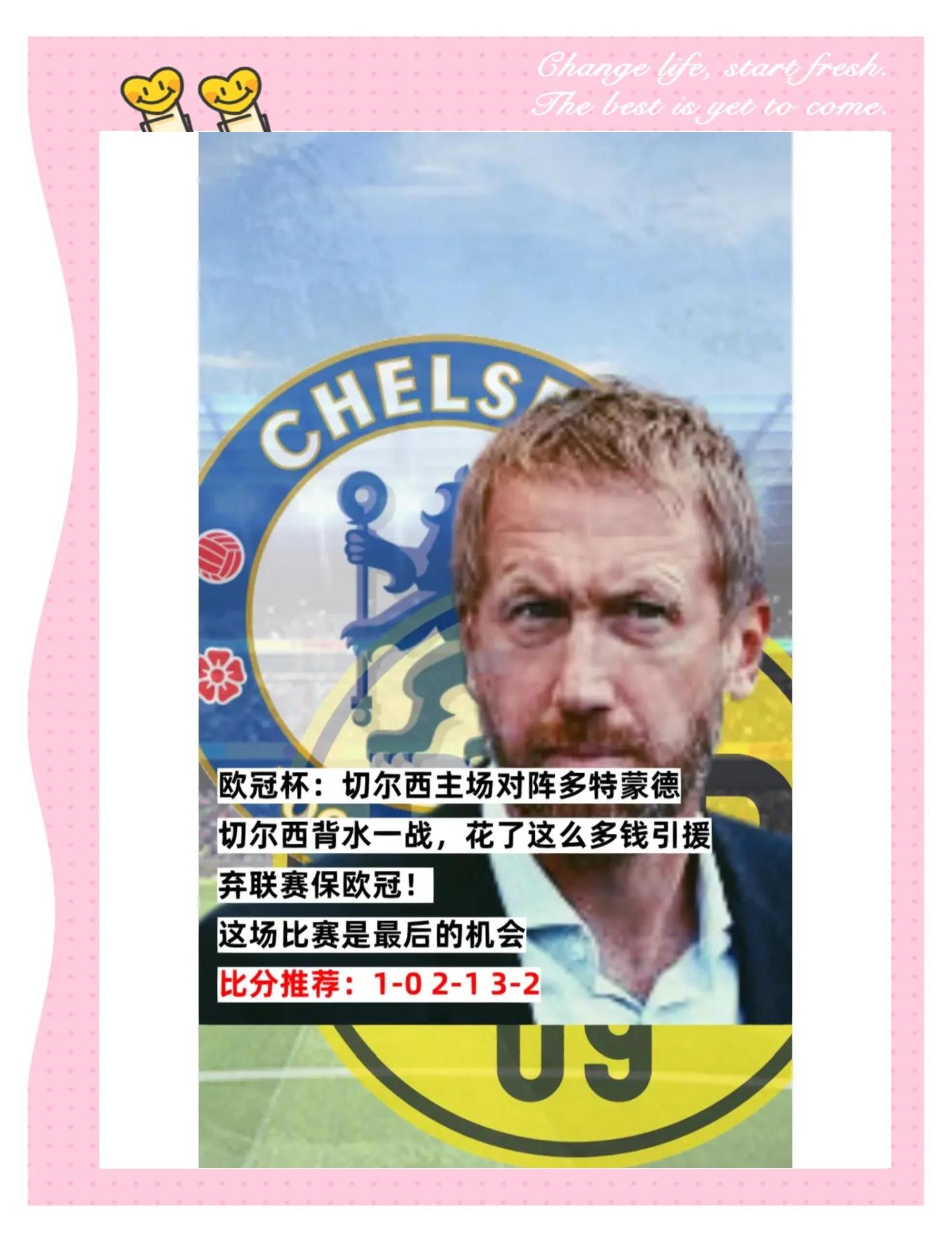 阿贾克斯主场大胜多特蒙德,提前锁定欧冠小组头名的简单介绍 阿贾克斯主场大胜多特蒙德,提前锁定欧冠小组头名的简单介绍