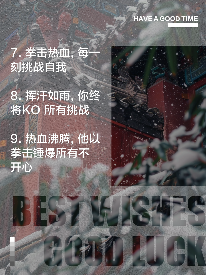 开云体育中国-关于挑战极限争胜，豪取胜利永不言败的信息