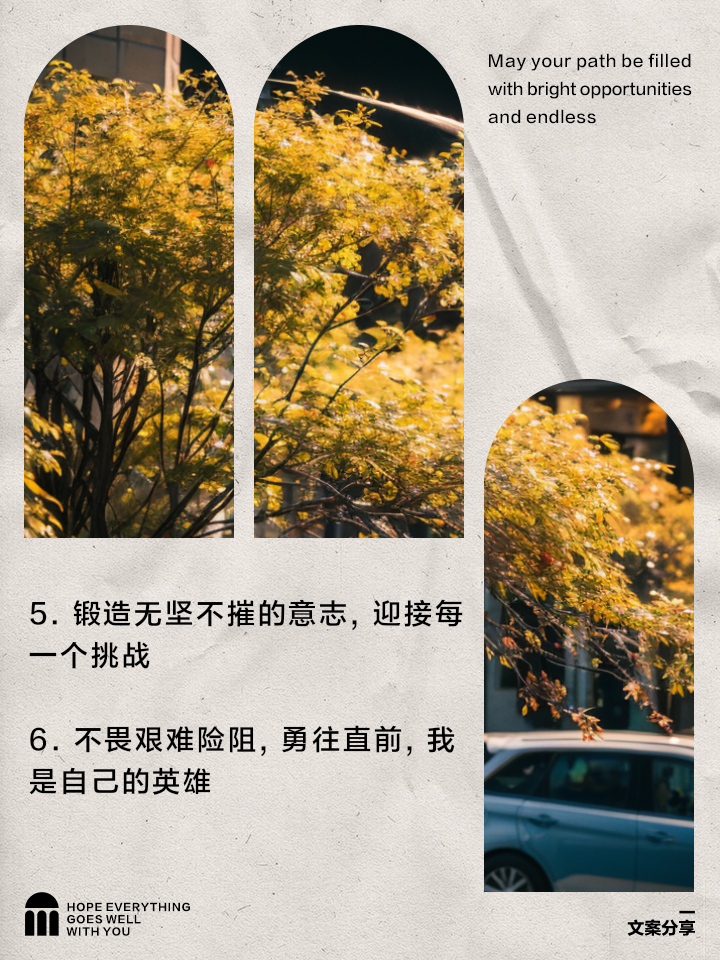 关于挑战极限争胜,豪取胜利永不言败的信息 关于挑战极限争胜,豪取胜利永不言败的信息