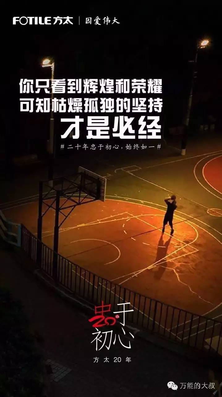 比赛暂停彩蛋互动,球迷尽享精彩时刻 比赛暂停彩蛋互动,球迷尽享精彩时刻