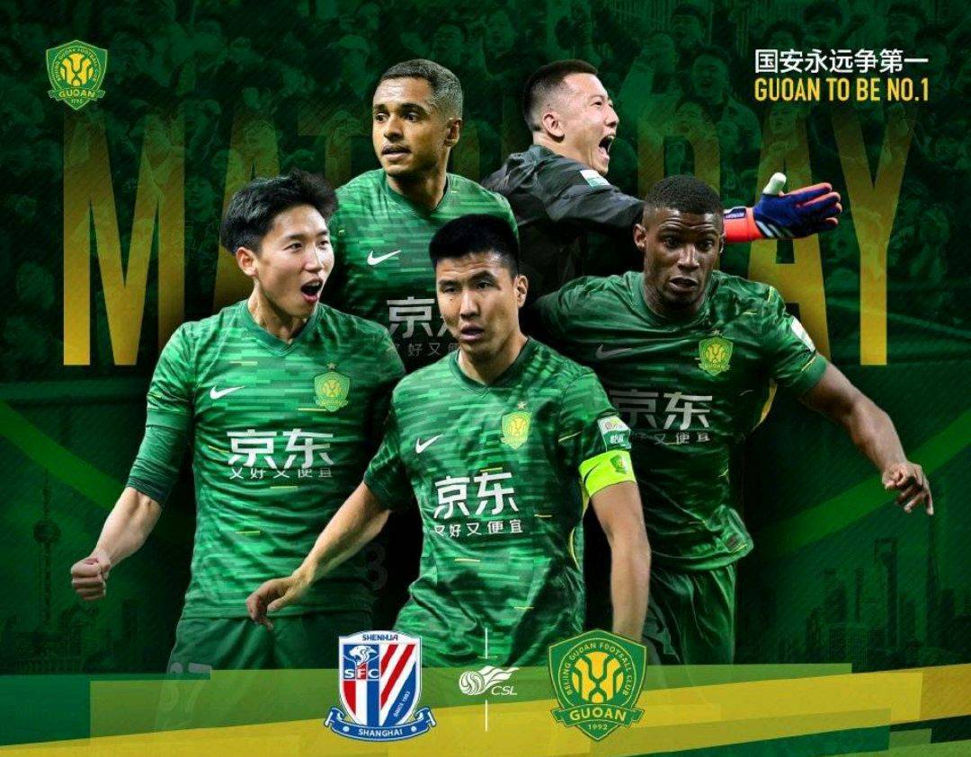 上海申花主场战平大连实德，难分胜负的简单介绍