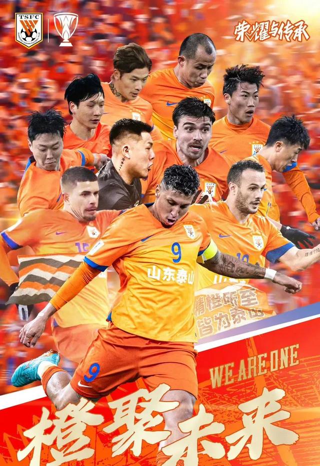 上海申花主场战平大连实德，难分胜负的简单介绍