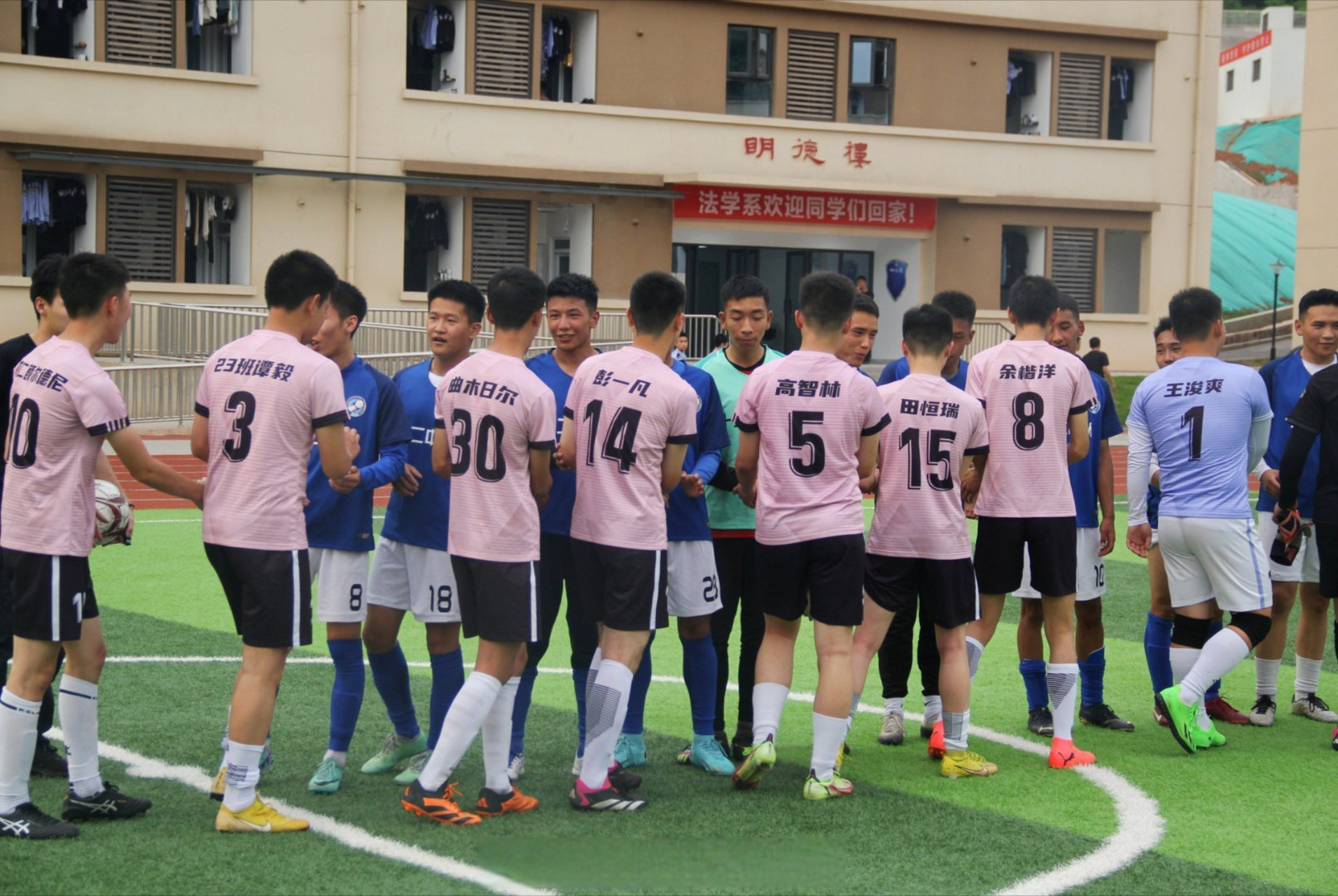 开云体育平台APP-足球小组赛装备落日，在场拼力战成焦点的简单介绍