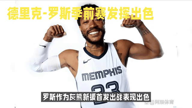 开云体育登录-华沙军团队员出色发挥，夺取胜利