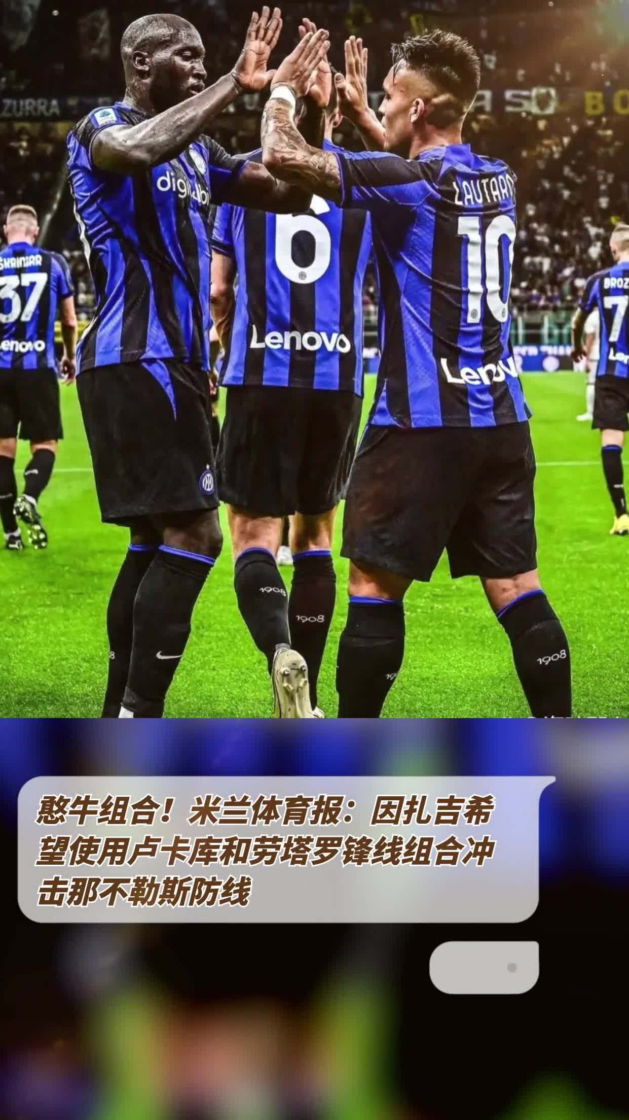 关于那不勒斯防线出现漏洞导致输球的信息