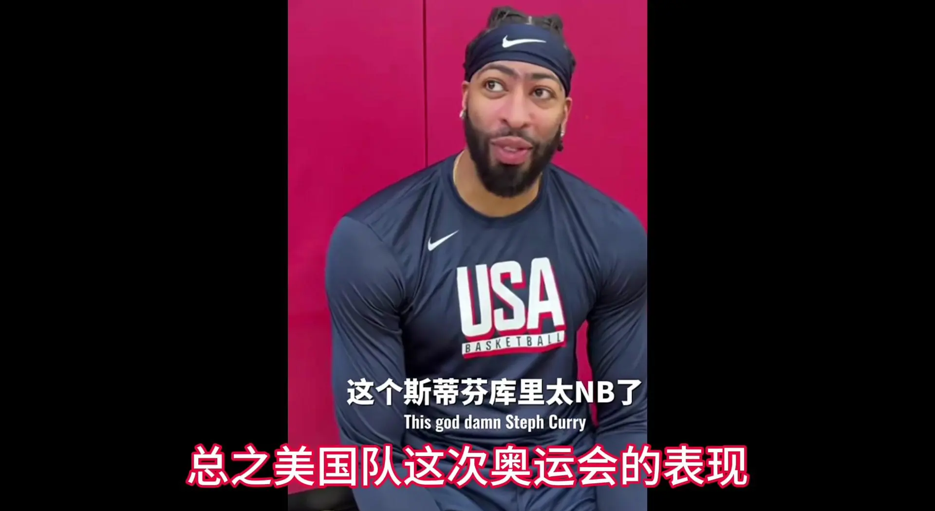 美国男篮奥运惨遭淘汰，无缘卫冕