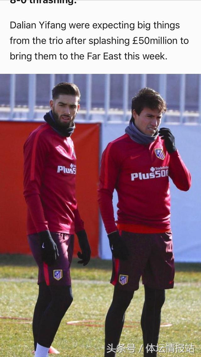 开云体育入口-关于哈尔滨毅腾队惨败于大连一方队的信息