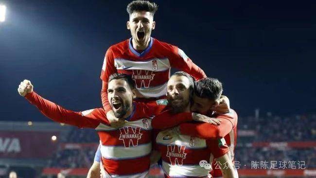 开云体育官方网站-格拉纳达客场大胜，小组形势逆风