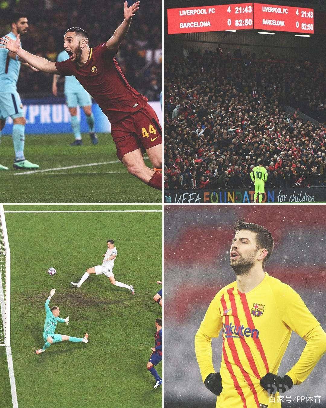 罗马惨遭逆转失利，排名有所下滑