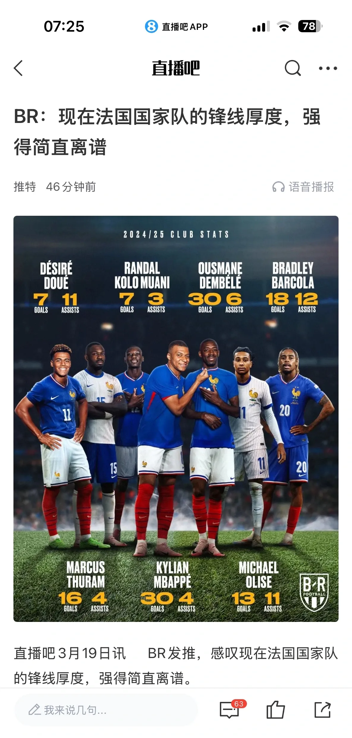 开云体育登录-包含博卡青年之战，法国队客场胜安道尔，继续保持小组领先优势的词条