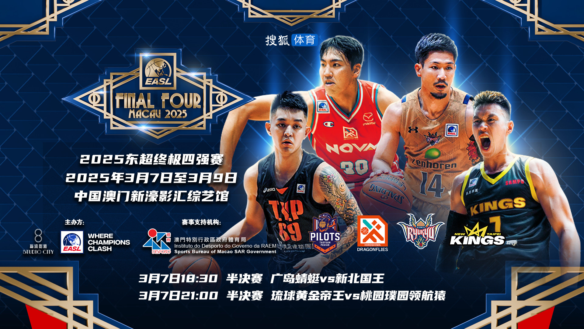 林书豪加盟马刺队，备战季后赛