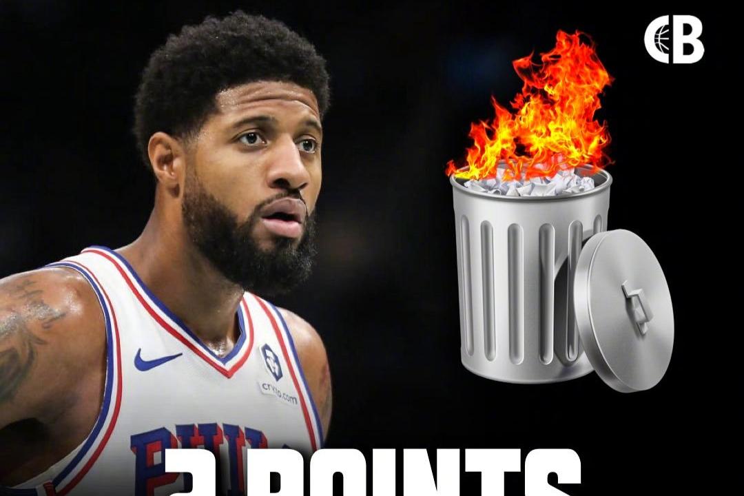 美国篮球明星表现不佳，受到批评