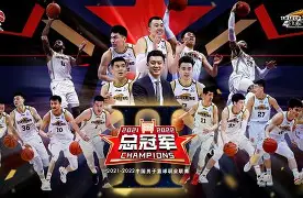 包含大洋洲篮球殿堂决赛精彩开打，谁将最终胜出？的词条