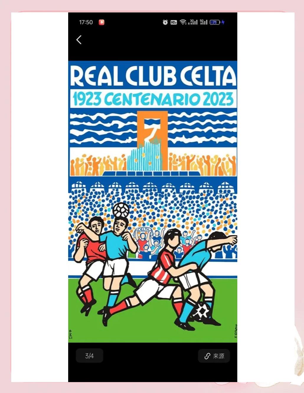 奥萨苏纳主场击败维戈塞尔塔，保持不败势头的简单介绍