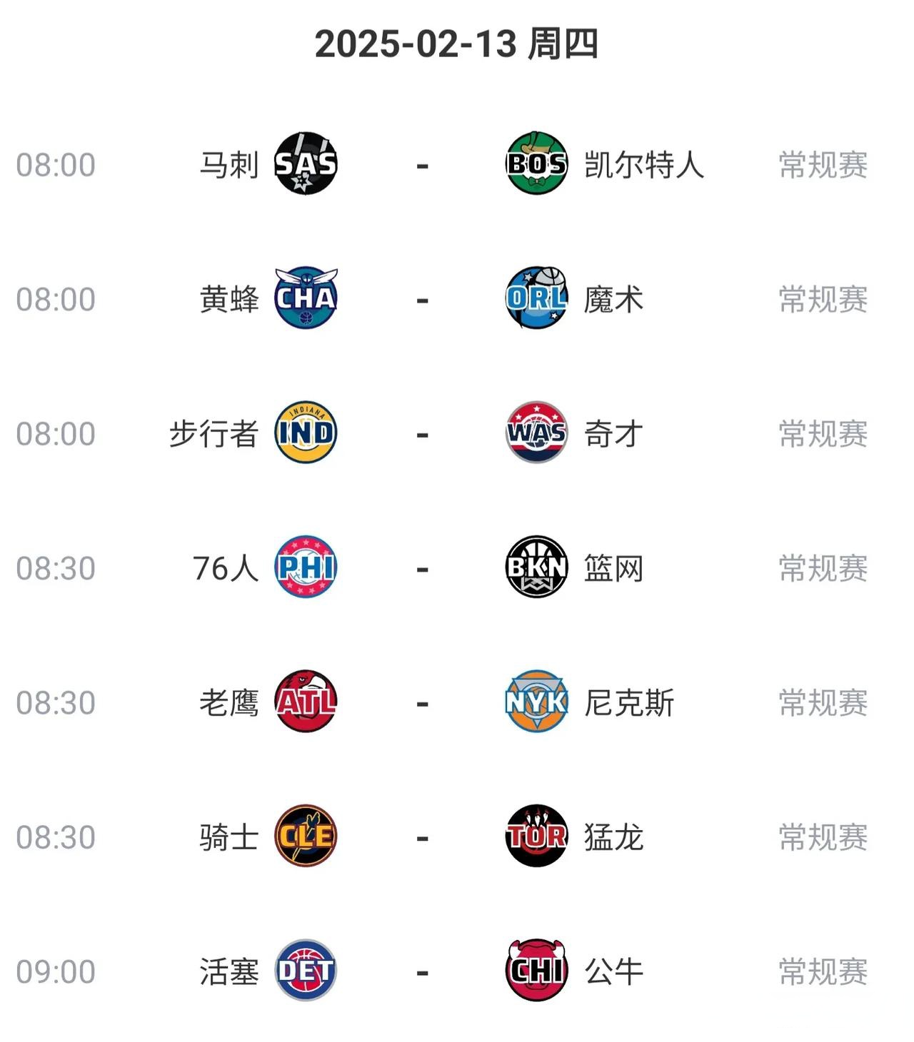 开云体育app-NBA球队为本季剩余比赛做准备