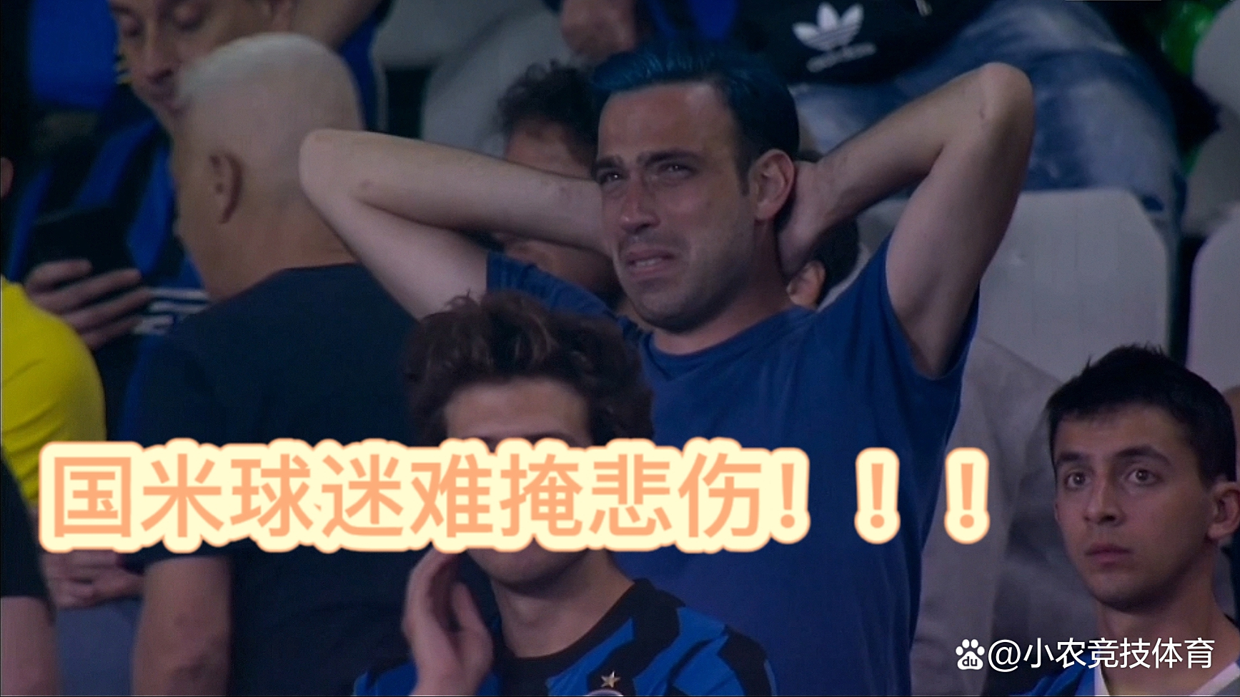 曼城憾败,欧冠赛道擦肩而过! 曼城憾败,欧冠赛道擦肩而过!