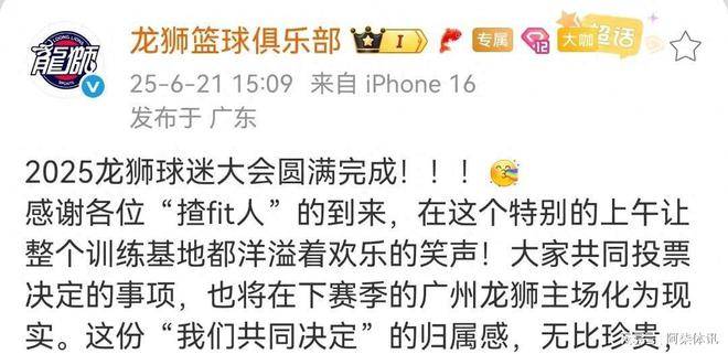 开云体育在线-新赛季热点问题，球迷讨论热烈不断