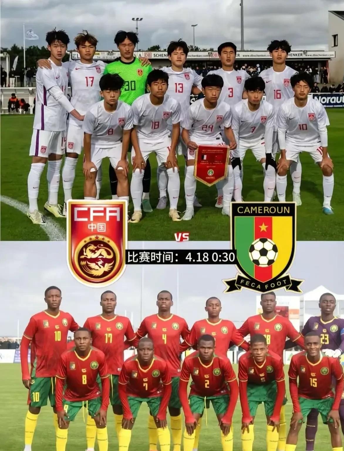 一队球员连续两场比赛进球，助球队取胜