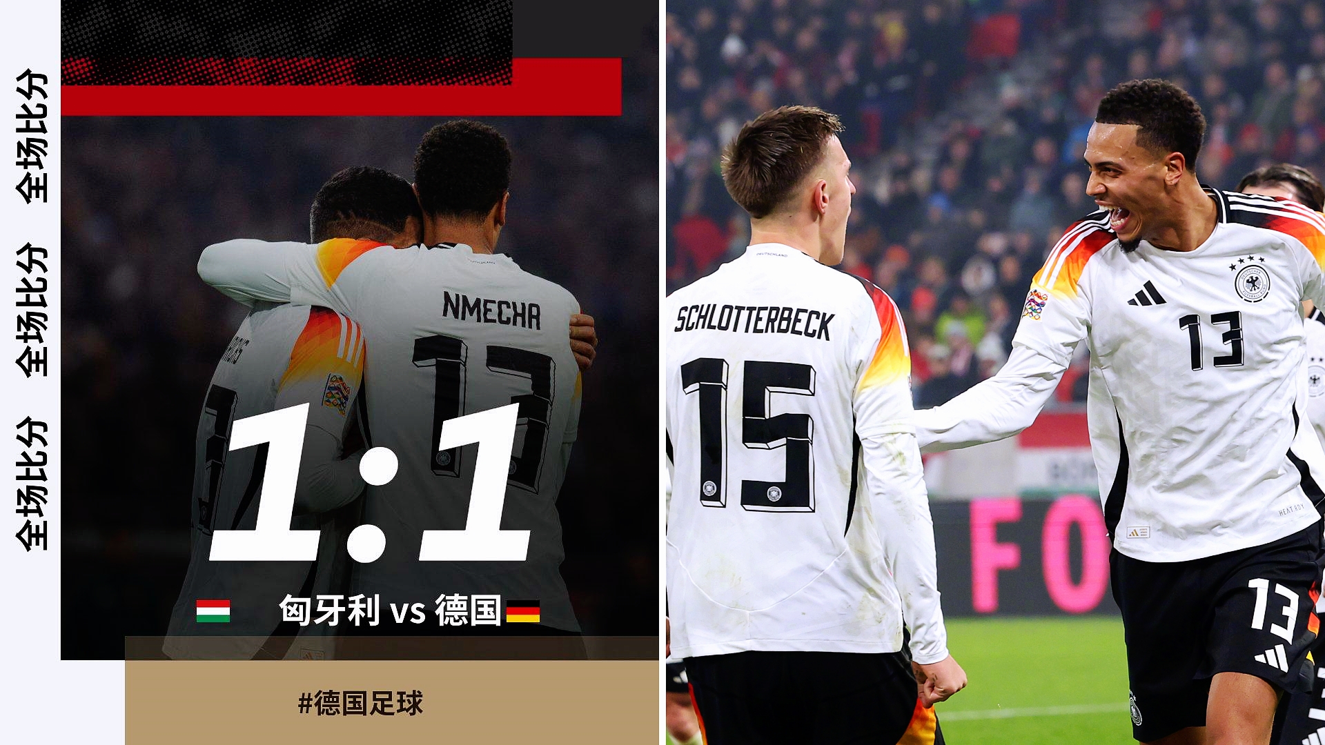 开云体育app-匈牙利在比赛中胜过安道尔队