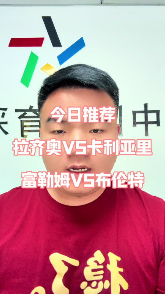 卡利亚里客场战胜拉齐奥,取得重要客胜的简单介绍 卡利亚里客场战胜拉齐奥,取得重要客胜的简单介绍
