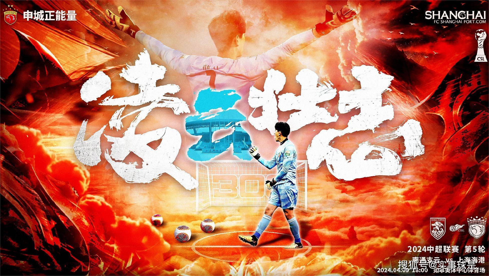 新晋球员迅速适应节奏,赛场上展现正能量 新晋球员迅速适应节奏,赛场上展现正能量