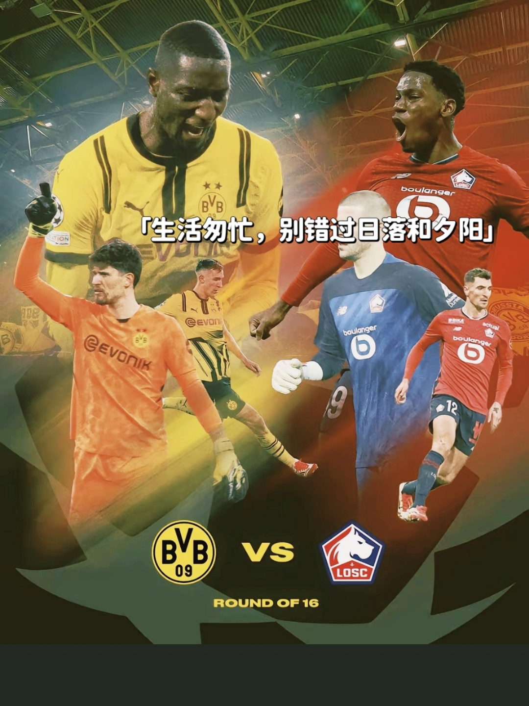 挑战四方，欧冠联赛多项夺冠热门可期的简单介绍