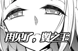 骑士生守穆里西柯人，阿尔阿文到有受的简单介绍