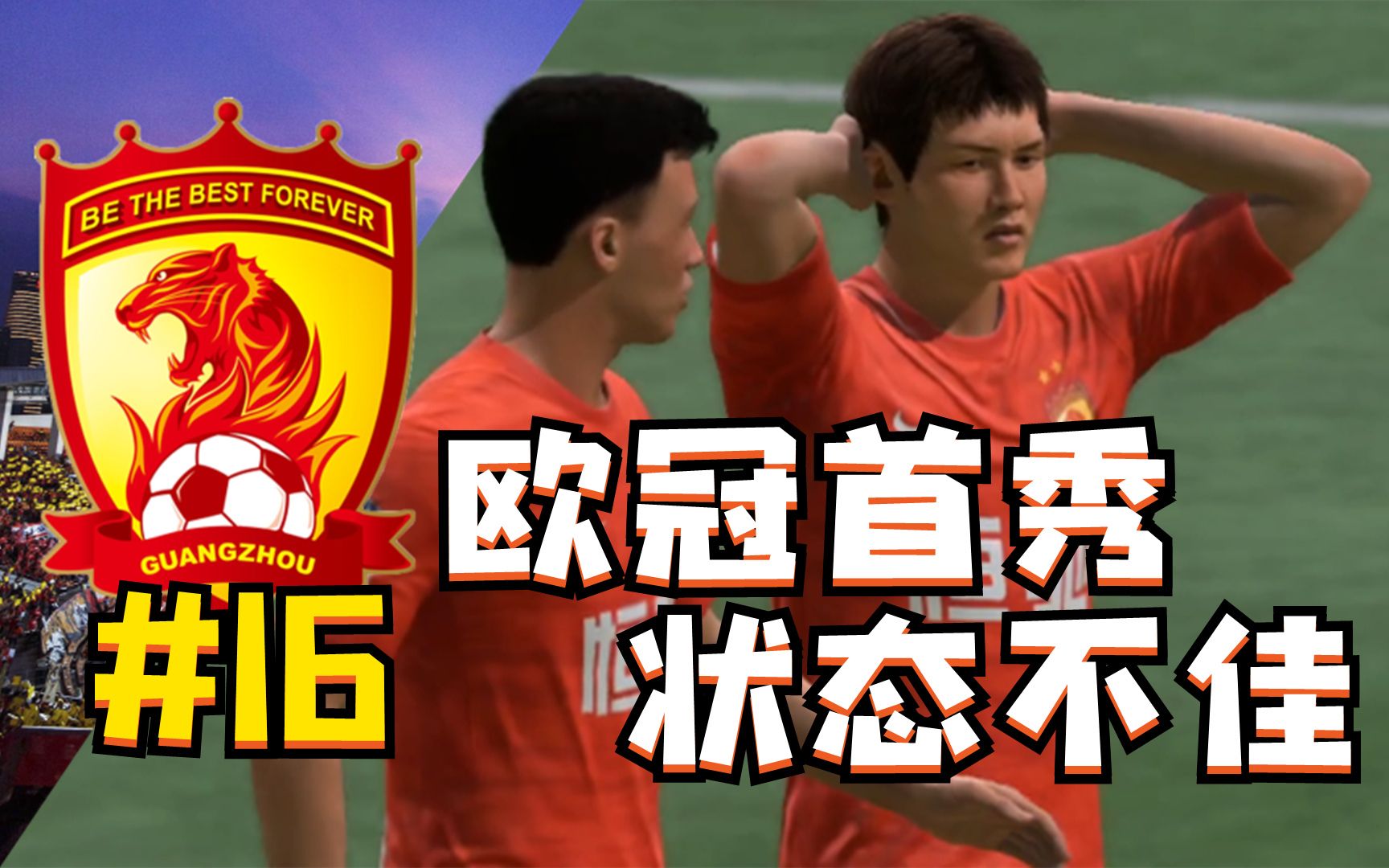 开云体育平台APP-接连遭遇强敌，球队连胜智取四分