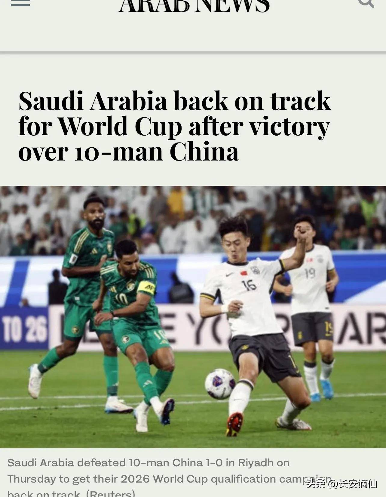 沙特联主场轻松取胜，逼近英超晋级目标的简单介绍