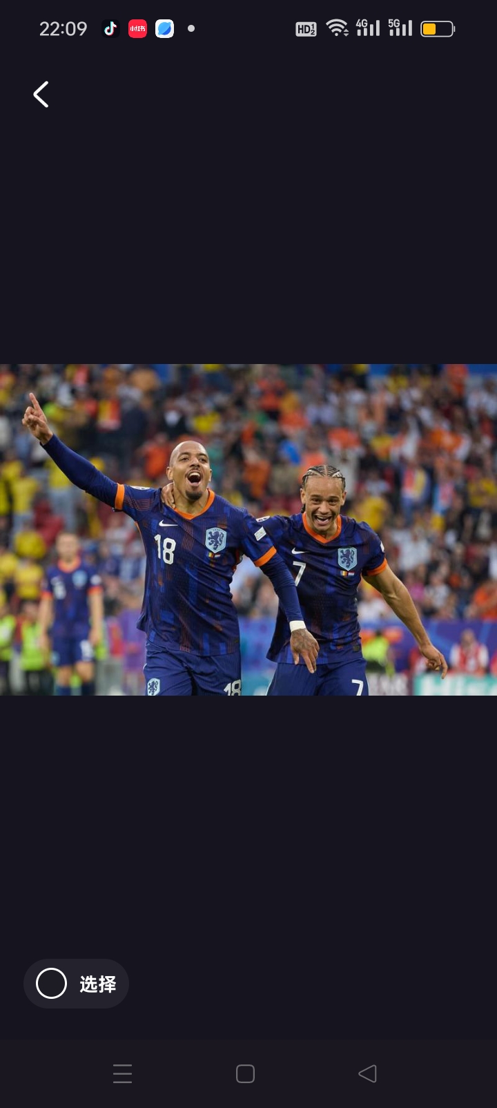 欧锦赛预选赛精彩纷呈，加索尔兄弟合力出击