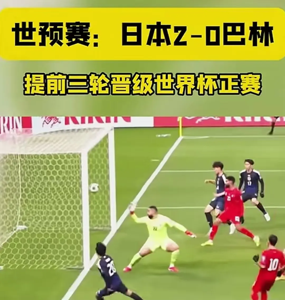 开云体育app-日本队成功逆转击败对手，取得压倒性胜利的简单介绍