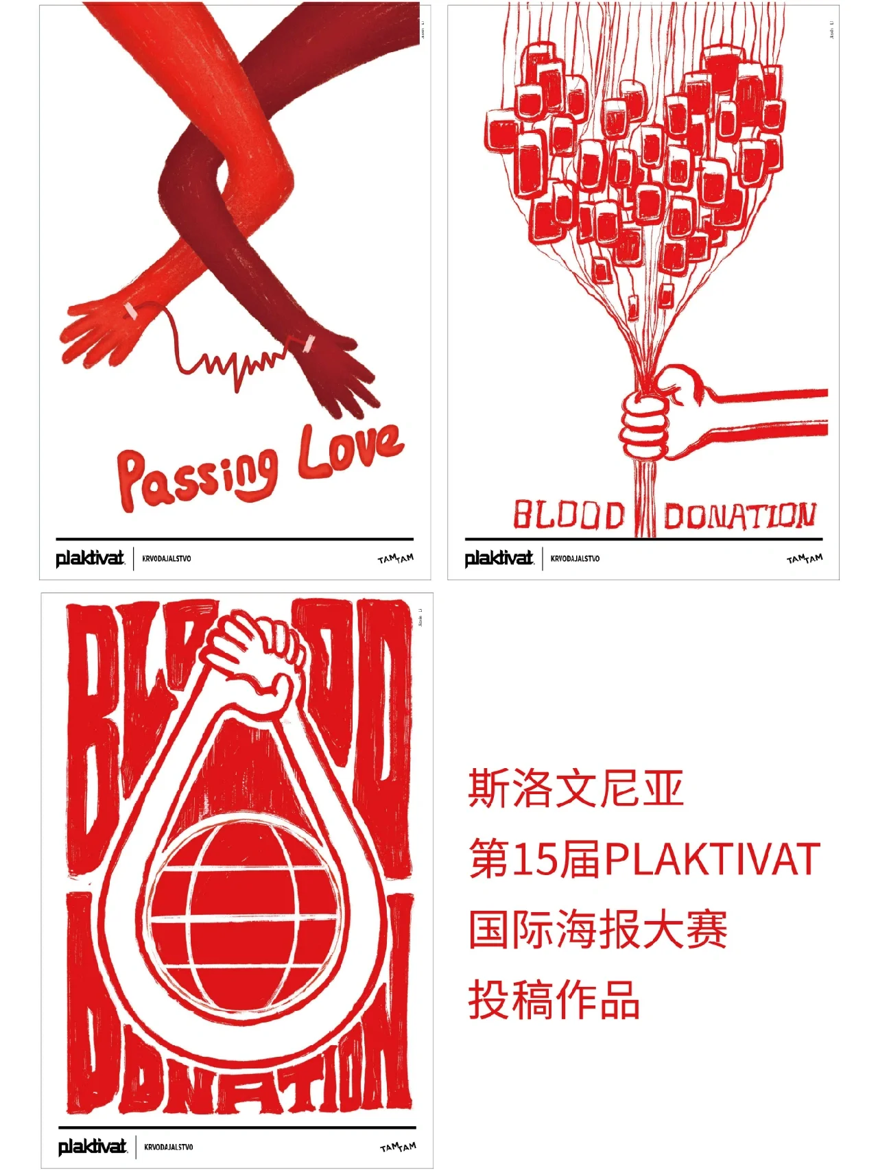 斯洛文尼亚运动员力拔头筹夺第二十九