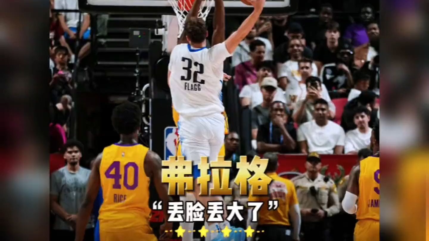 独行侠主场失利，星控卫状态低迷