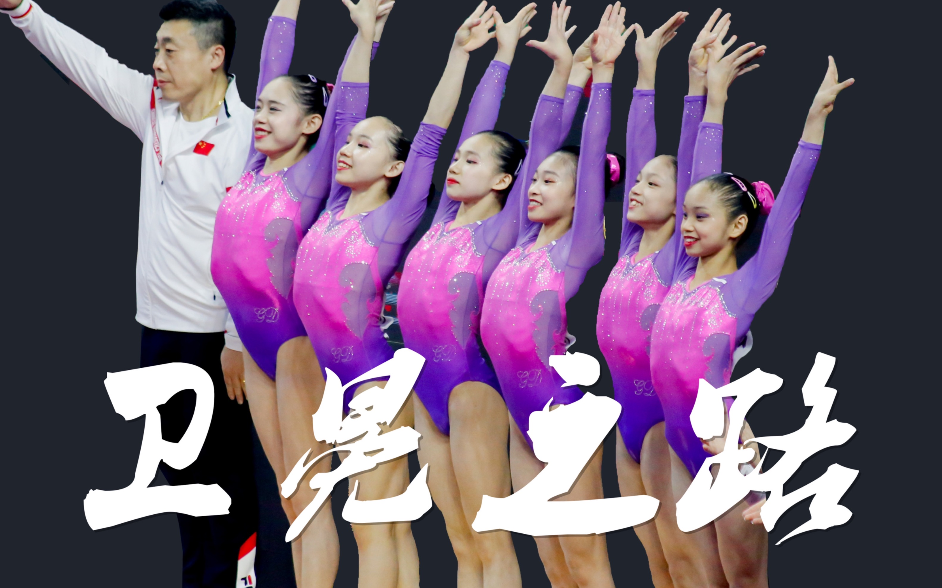 开云平台-猛龙殷实得分，卫冕之路一马当先