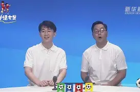 搏尽全力！中国女足不畏艰难前行