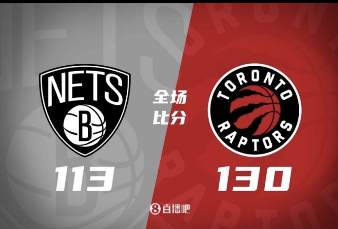 篮网全队不敌猛龙遭遇充实挑战