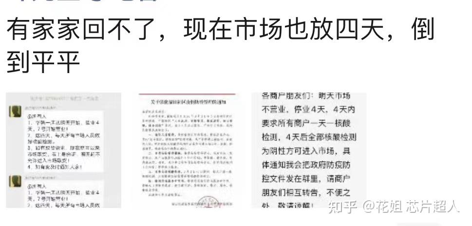 开云平台-深圳主场惨败人和，积分雪上加霜