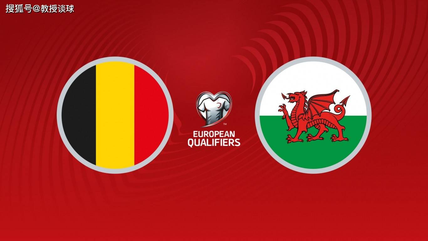 开云体育下载-比利时国家队主场胜利，士气飙升