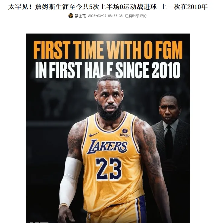 开云体育下载-包含骑士大胜凯尔特人，詹姆斯再现MVP实力的词条