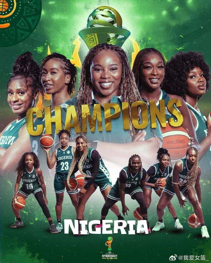 尼日利亚代表队在比赛中获得好成绩