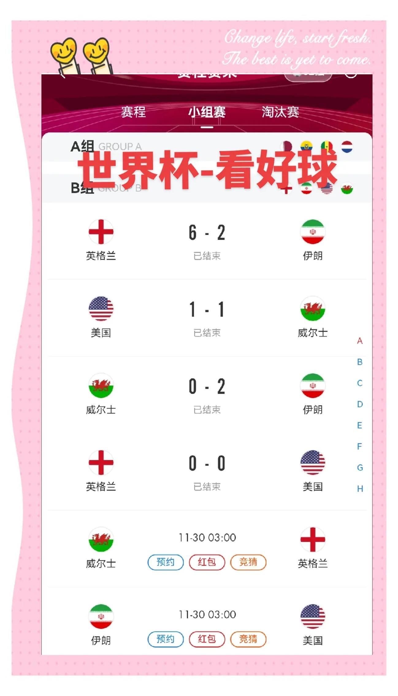 开云体育官方网站-关于波尔图主场告捷，小组出线形势略显乐观的信息