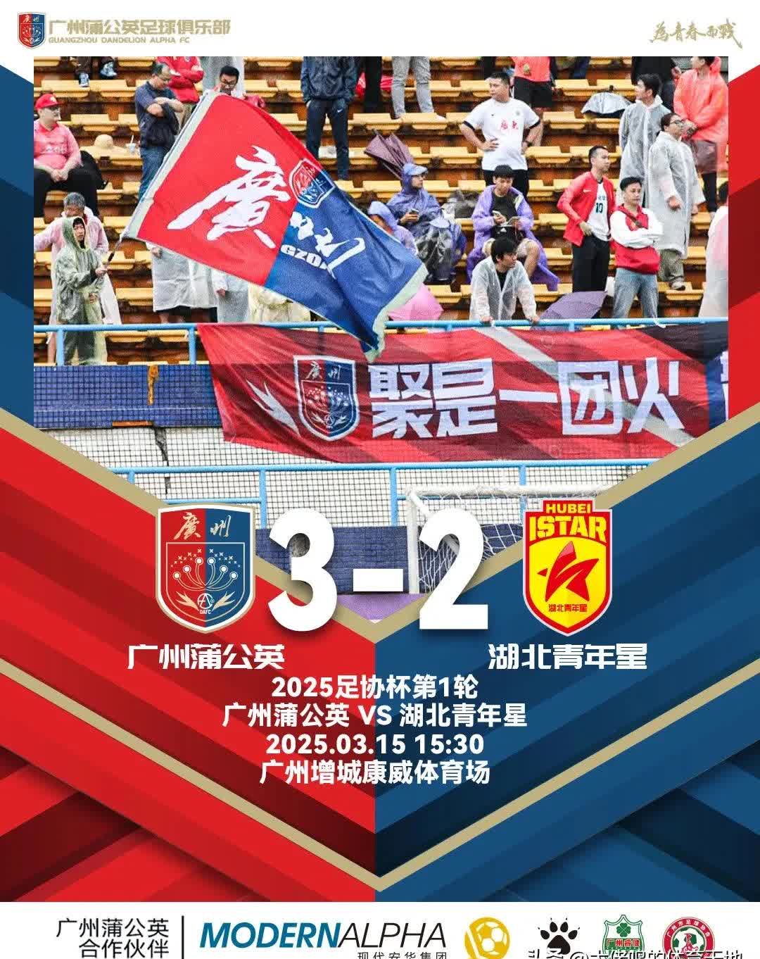 开云体育中国-激情澎湃！亚洲俱乐部赛事助阵球迷狂欢的简单介绍