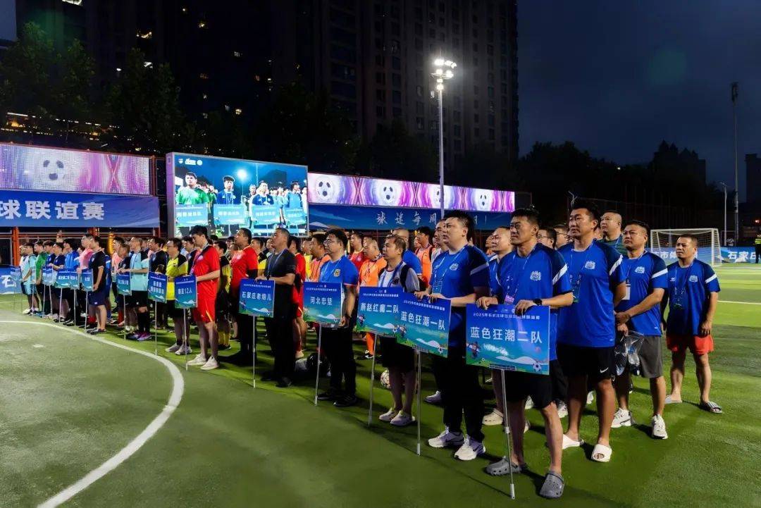 激情澎湃！亚洲俱乐部赛事助阵球迷狂欢的简单介绍