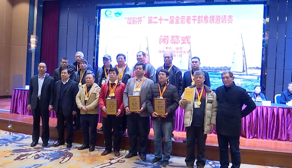 二十位比赛收官，长盛战绩赛季首轮未决