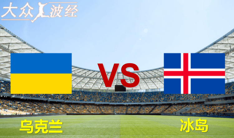 冰岛队在欧锦赛比赛中表现出色，取得胜利的简单介绍