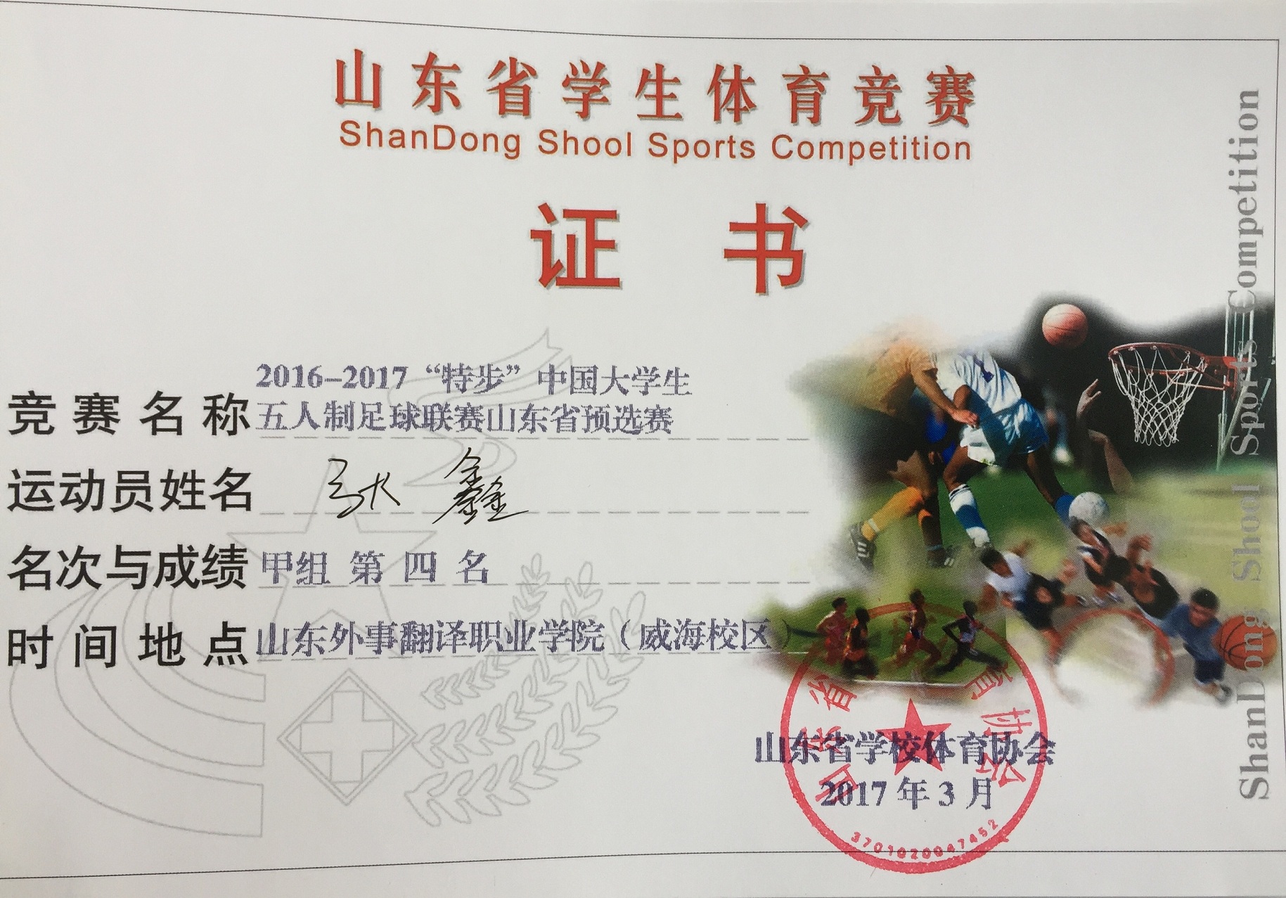 开云体育官方网站-包含汉诺威足球队喜迎佳绩，积极备战未来比赛的词条